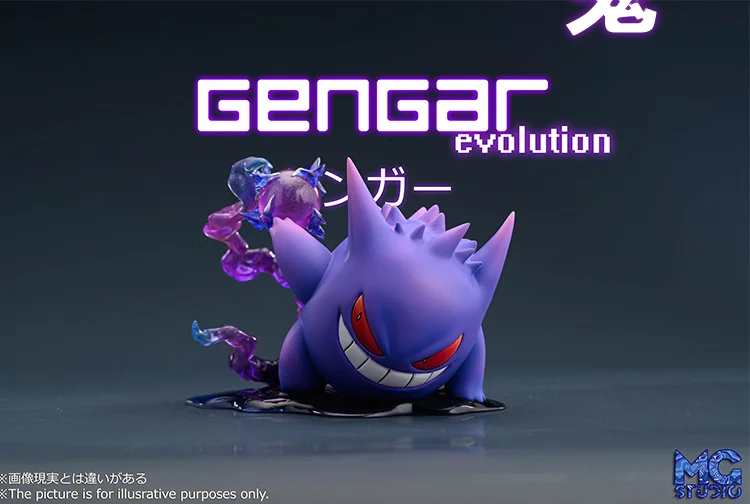 1/20 & 1/8 Scale World Zukan Ghost Type Agatha & Gengar