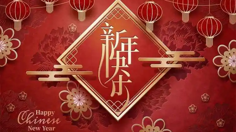 Chinese Spring Festival: Traditions and Modern Celebrations