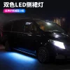 适用于奔驰新威霆侧裙灯v260底盘灯氛围灯开门迎宾灯照地灯改装1对装