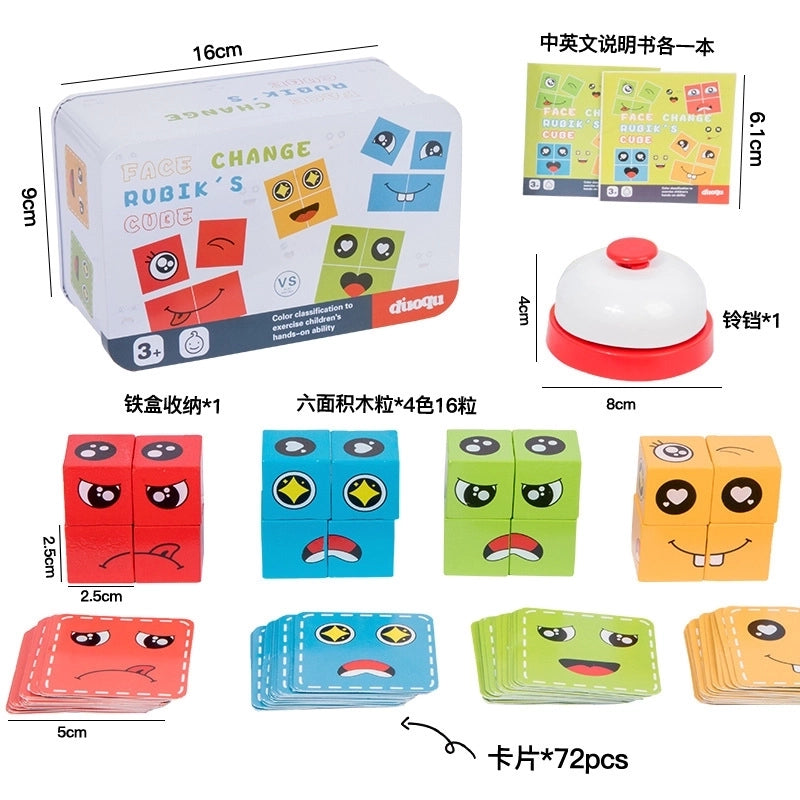 Cute Children’s Wooden Assembled Puzzle Toys