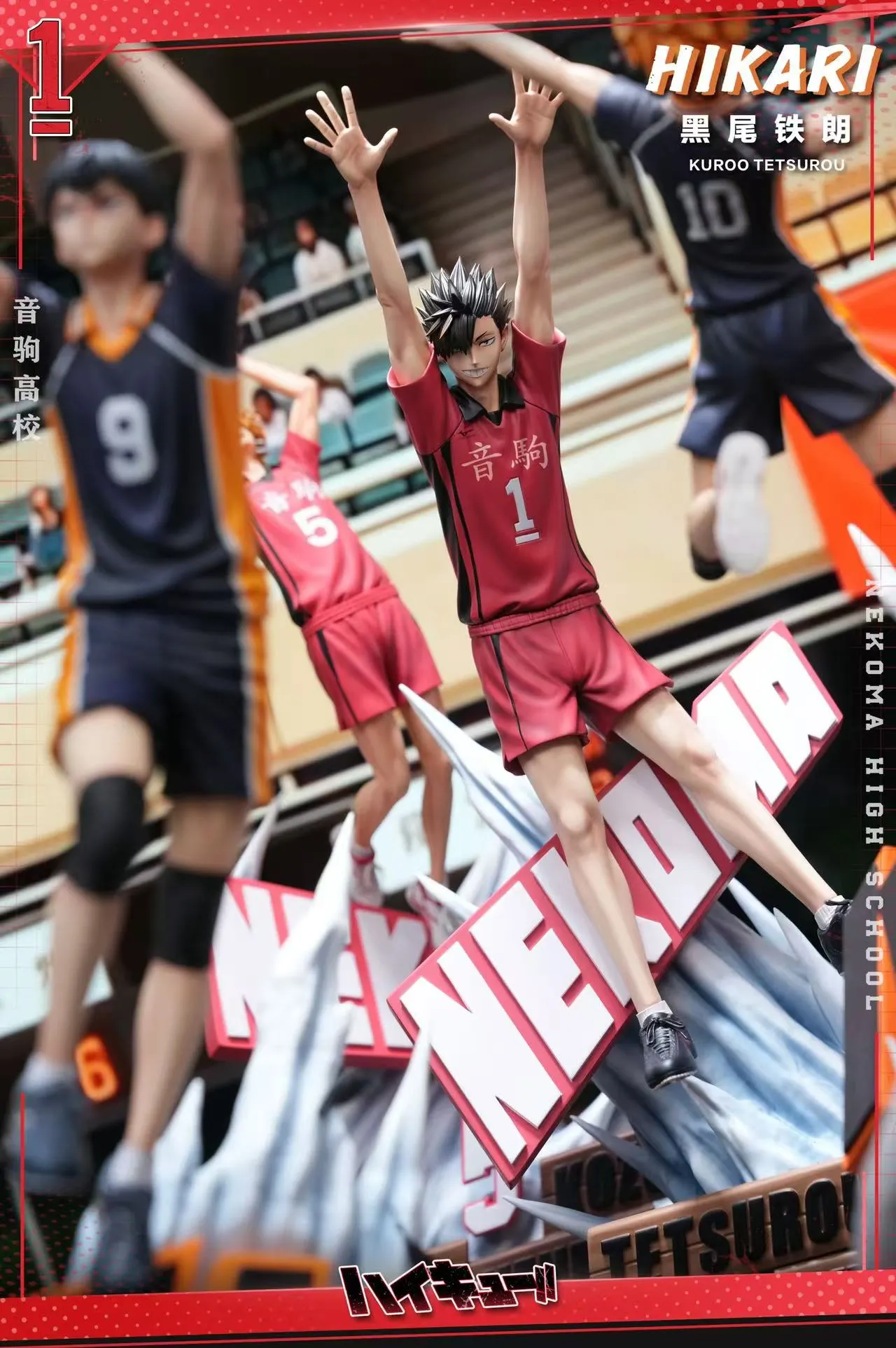 HIKARI Studio - Tetsuro Kuroo Haikyu!!-