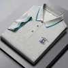Men's Casual Short Sleeve Polo Shirt