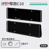 适用于24款零跑C10防变形新能源车牌框牌架框改装配件绿牌保护罩