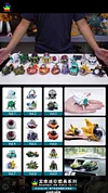 Mini Vehicle Vol.1 - Vol.9 - Dragon Ball Resin Statue - JacksDo Studios