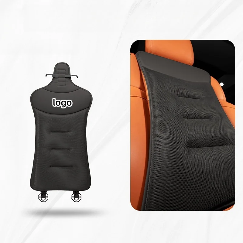 Car all-inclusive style ice silk seat cushion and lumbar support