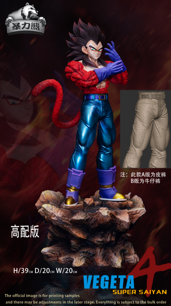 Violent bear Studio - Dragon Ball Super Saiyan 4 2.0 series Son Goku & Vegeta & Gogeta Statue(GK)-