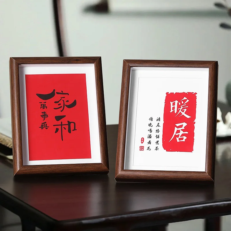 Athvotar Picture Frame With A Good Meaning Of Peace And Joy. Calligraphy And Painting Decorations. Bedroom Porch Desktop Wall Hanging Simple Furnishings.