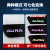 跨境专供适用日产AURA门碗灯AURA内门腕拉手灯汽车用品内饰改装4件套