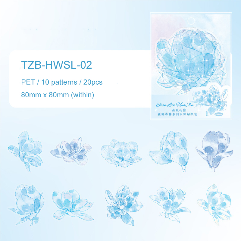 PET Sticker - Flower Fog Forest Series Vintage Watercolor Flower Butterfly 