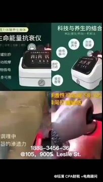 Belly Fat and Tightening Therapy -- Device and Essential Oil combined 