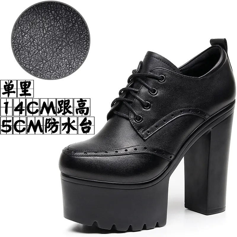 Breakj Breakj Brown Bullock Women's Shoes With English Carved Small Leather Shoes Thick Heel High Heel Waterproof Table Round Head Deep Mouth Single Shoe