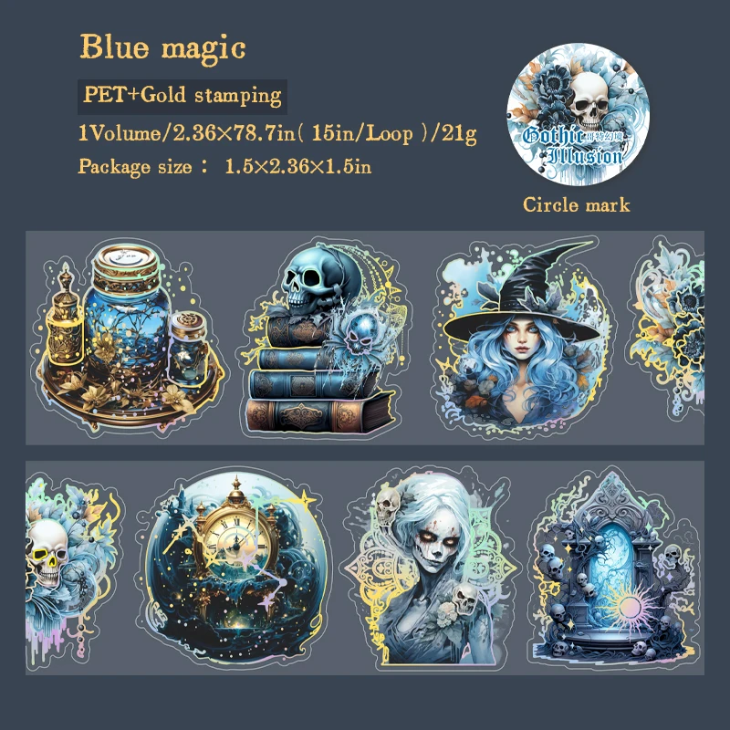 Journalsay 60mm*200cm Gothic Illusion Series Vintage Dark Character Bronzing PET Tape 