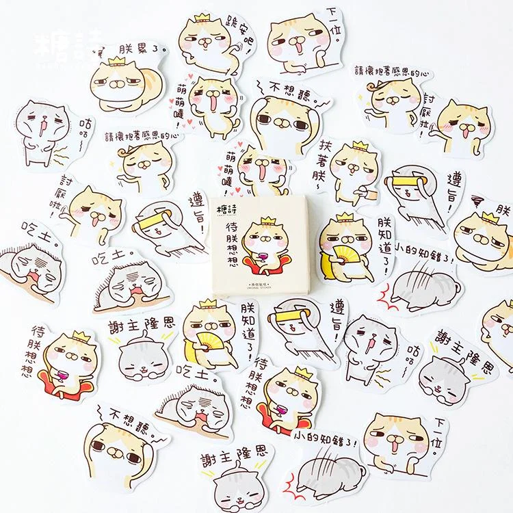Kawaii Cartoon Cat Sticker