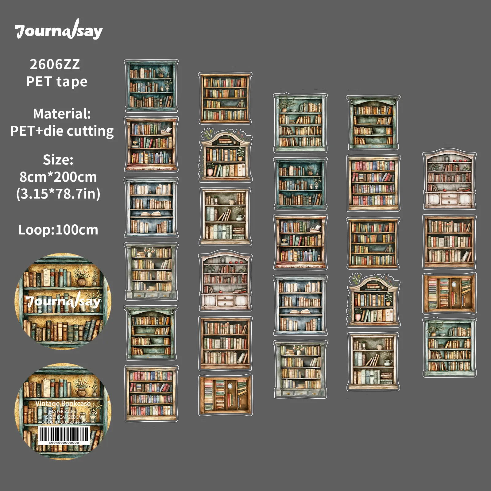 PET 테이프 - 80mm*200cm 빈티지 책장