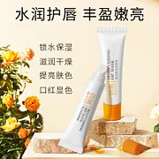 倩滋保湿润唇膏 维生素B5润唇膏牛油果保湿滋润唇油蜂蜡无色防干裂秋冬润唇膜10g