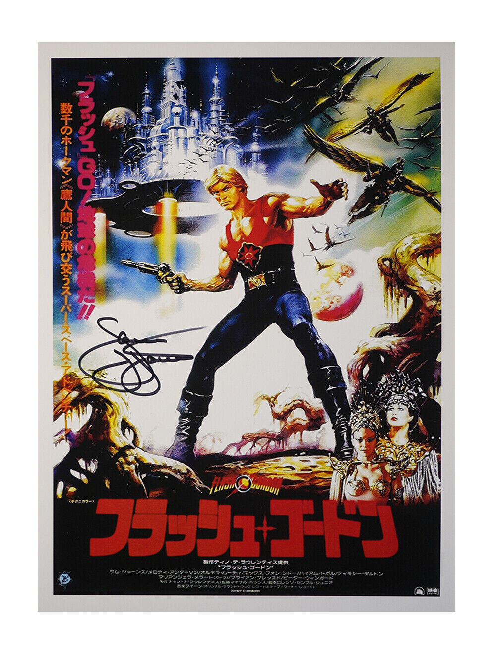 12x16 Flash Gordon Print Signed by Sam J Jones 100% Authentic With COA