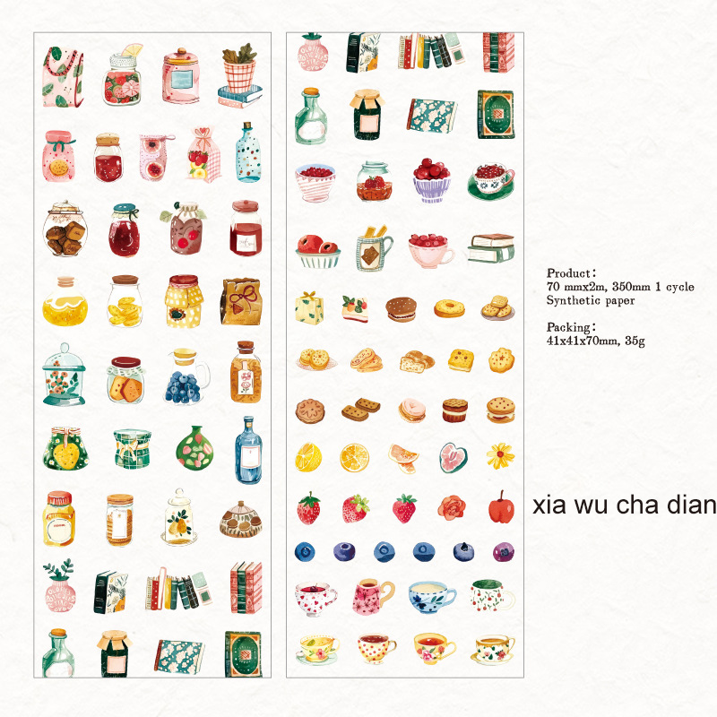 Tape - 70mm*200cm Little Daily Life Series Cute Coffee Dessert Landscape 