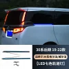 适用15-22款埃尔法30系轨道灯威尔法车门滑轨灯ALPHARD警示灯装饰2件套