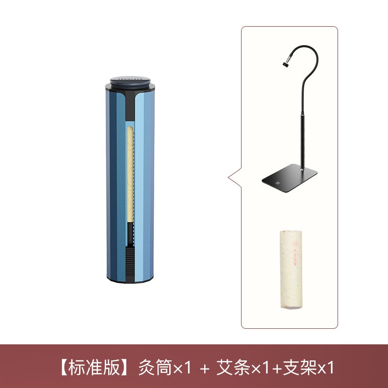 科爱元素悬灸仪 大炮灸雷火灸艾草艾条随身灸家用熏蒸器具支架全身悬灸仪-Digicat 猫电澳洲