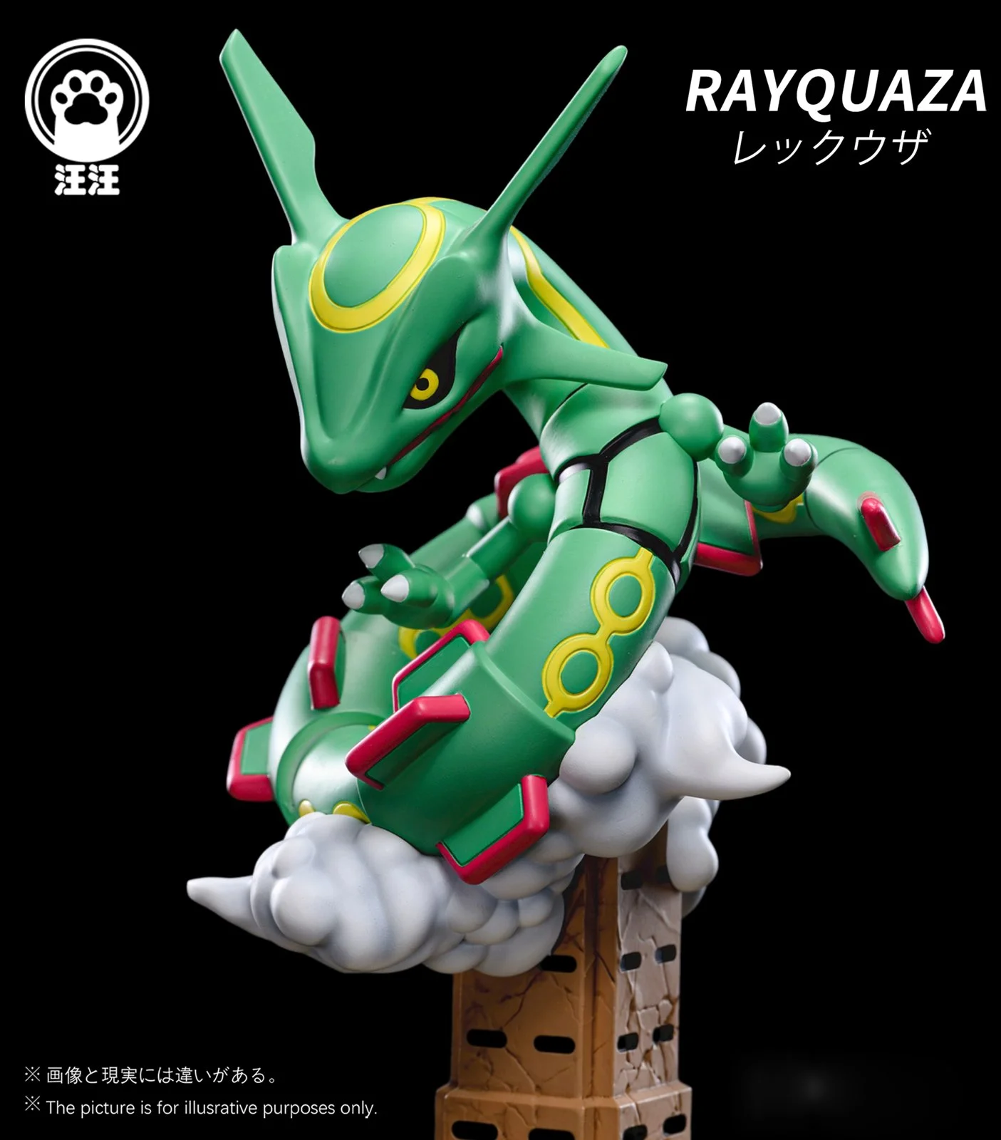 ポケモン セレクト レックウザ フィギュア 新品 Rayquaza 可 h0OA Amazon | Bandai Hobby - Pokemon - Rayquaza, Bandai Spirits