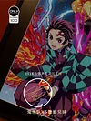 Decorative Paint of ‏Famous Scene Series Voice Actors's Signatures Demon Slayer Corps vs Gyutaro and Daki - Demon Slayer: Kimetsu no Yaiba Decorative Painting - Mystical Art Studios