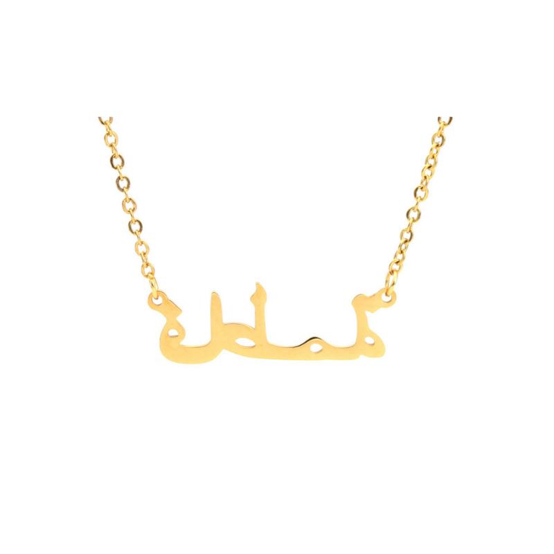 Stainless Steel Wish Islamic Necklace | Oxredo Shop Ramadan Sale