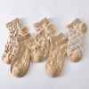Coffee Series 3D Jacquard Women Short Socks 10 Pairs