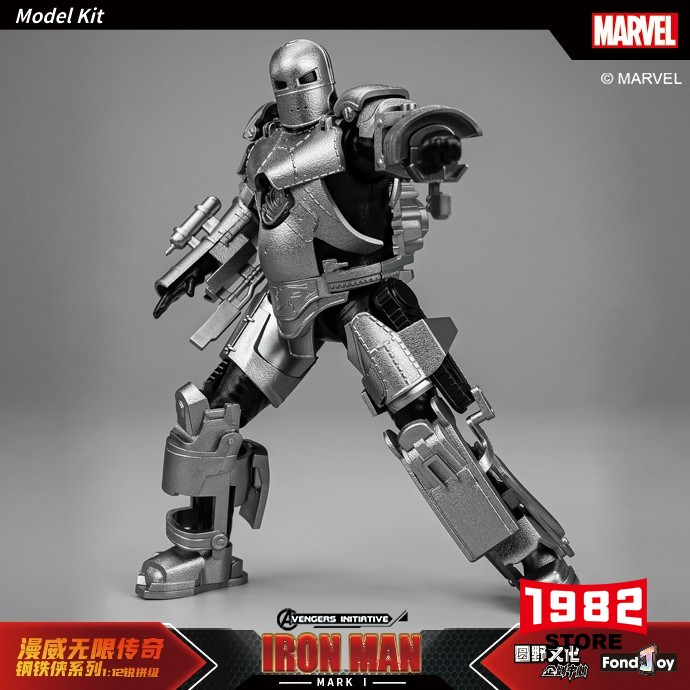 FondJoy For Marvel IRON MAN 1/12 MK1 Assembled model toys action figure Gift