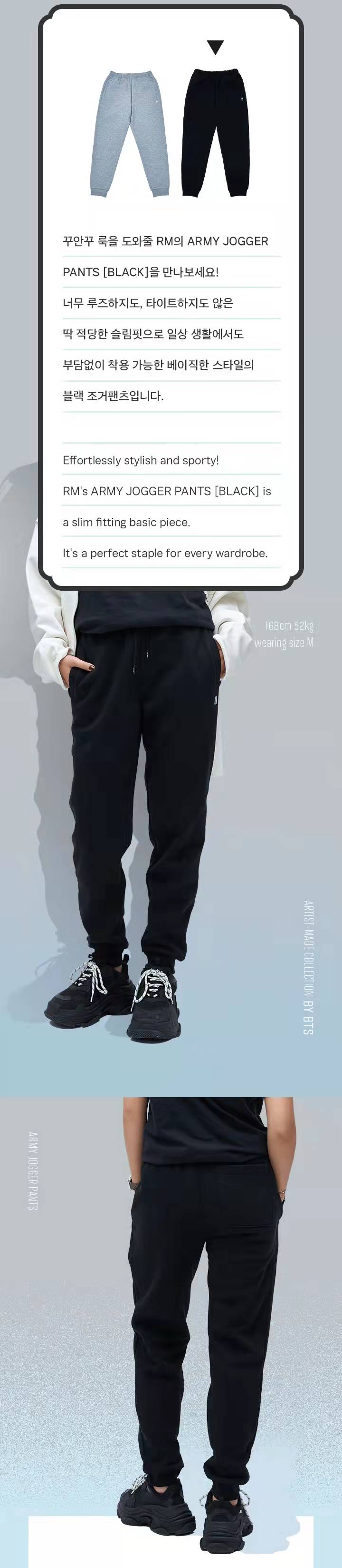 RM ARMY Jogger Pants [Black] - BTS Official Merch | BTS Merchandise