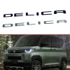 适用于三菱23款得利卡Delica Mini后备箱字母车标装饰亮条 后车标