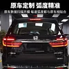 适用22-24款奥德赛刹车尾灯全亮模块艾力绅尾灯模块汽车用品装饰1对装