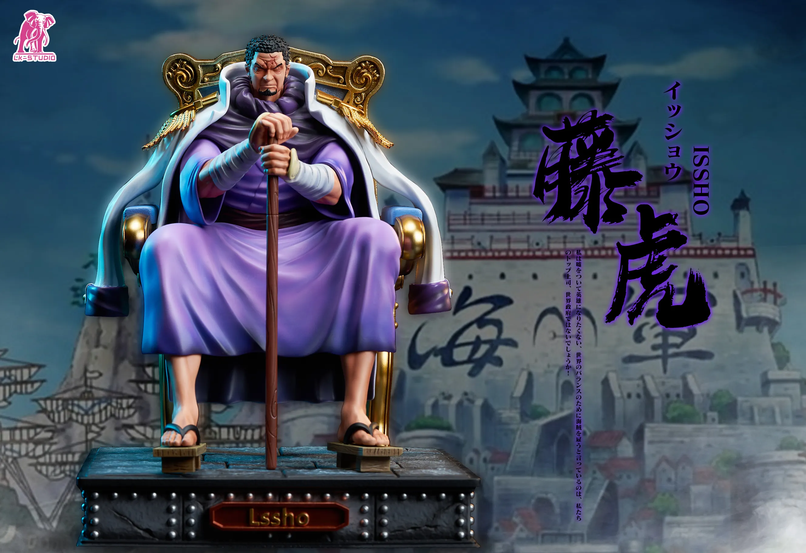 Issho - ONE PIECE Resin Statue - LKS Studio