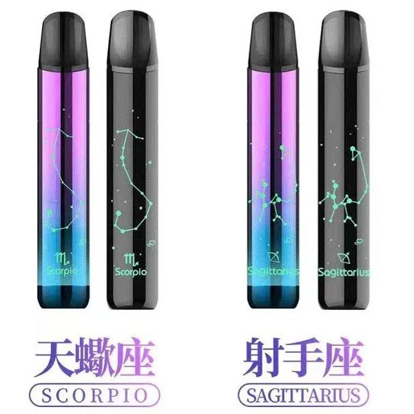 香港saico 炫刻星座 單機( 一代適用 )香港煙機現貨