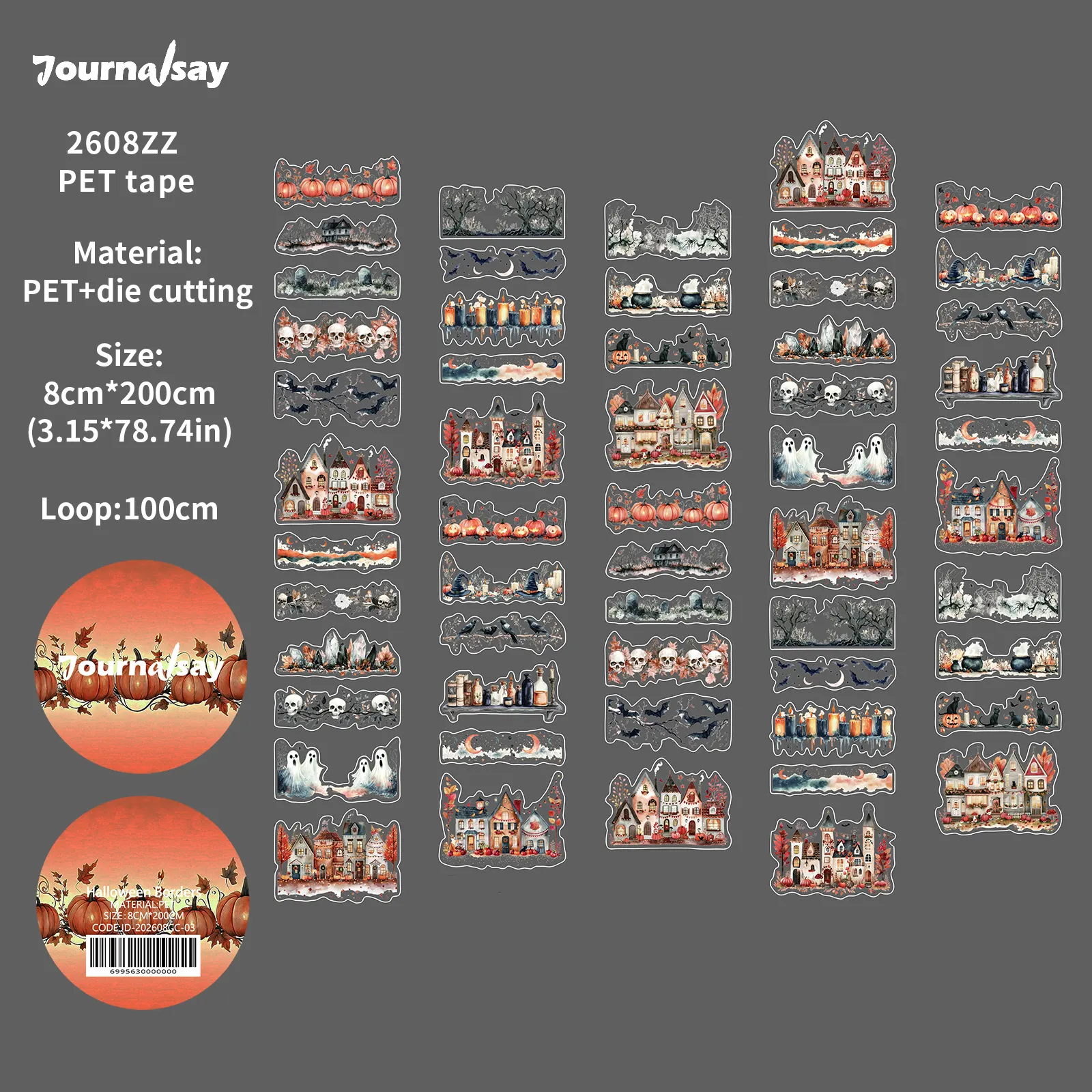 PET 테이프 - 80mm*200cm 빈티지 할로윈 하우스 호박 유령