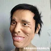 Realistic Old Man Mask, Halloween Face Mask With Visible Latex Headdress Headgear Mask Novelty Costume Party Props
