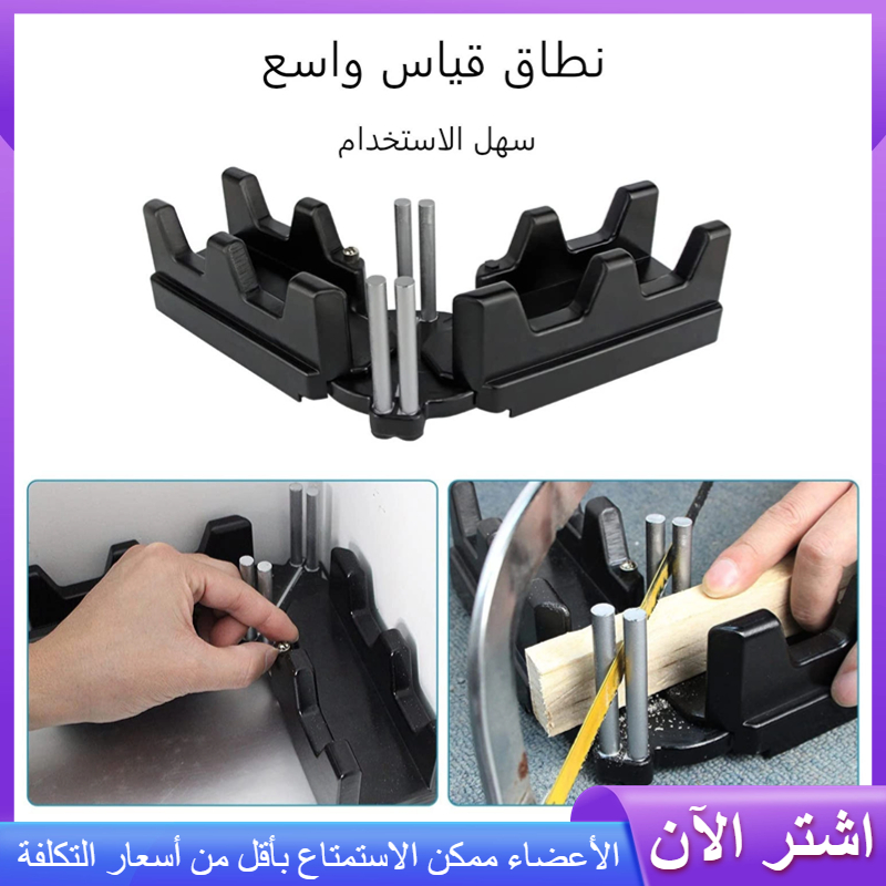 GearZone أداة تجليف مساعدة أداة مقياس زاوية 