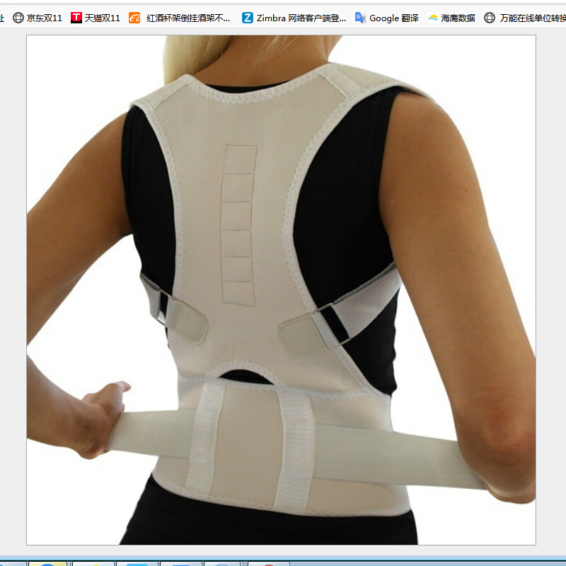 

Humpback Correction Back Brace, 501 Original