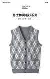 Men's Diamond Pocket Cardigan Knitted Sleeveless Sweater Vest