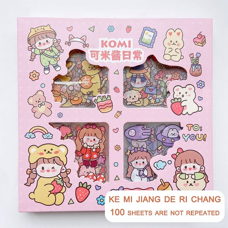 JOURNALSAY 100 Pcs Cute Cartoon Gift Box Sticker Kawaii Stationery Collage Decoration Journal Material