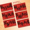 Chinese New Year Floral Hanging Paper Decors Wishes Card