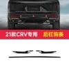 21-22款crv皓影改装黑武士车窗饰条车身装饰条外观行李架车标中网