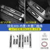 适用21-23款坦克300门槛条专用 WEY魏派车不锈钢迎宾脚踏板改装件