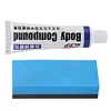 Car Scratch Repair Kit Auto Wax Polishing Grinding Paste Paint Care Set