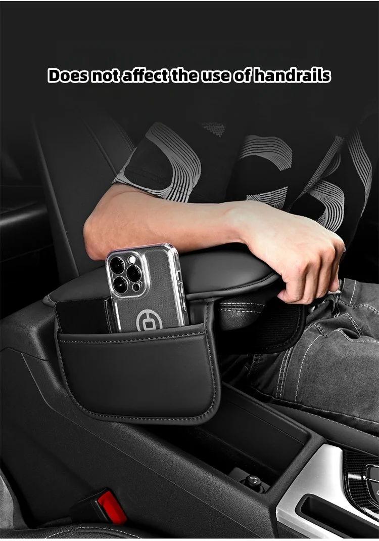 Car storage armrest protective pad