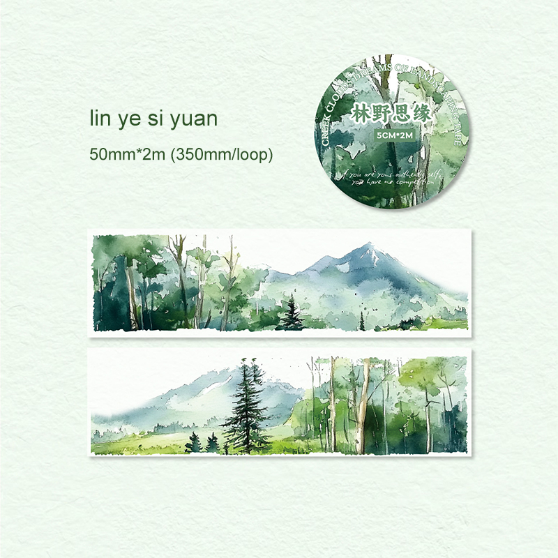 Journalsay 50mm*200cm Xiyun Mengqi Series Vintage Natural Trees Landscaping PET Tape 
