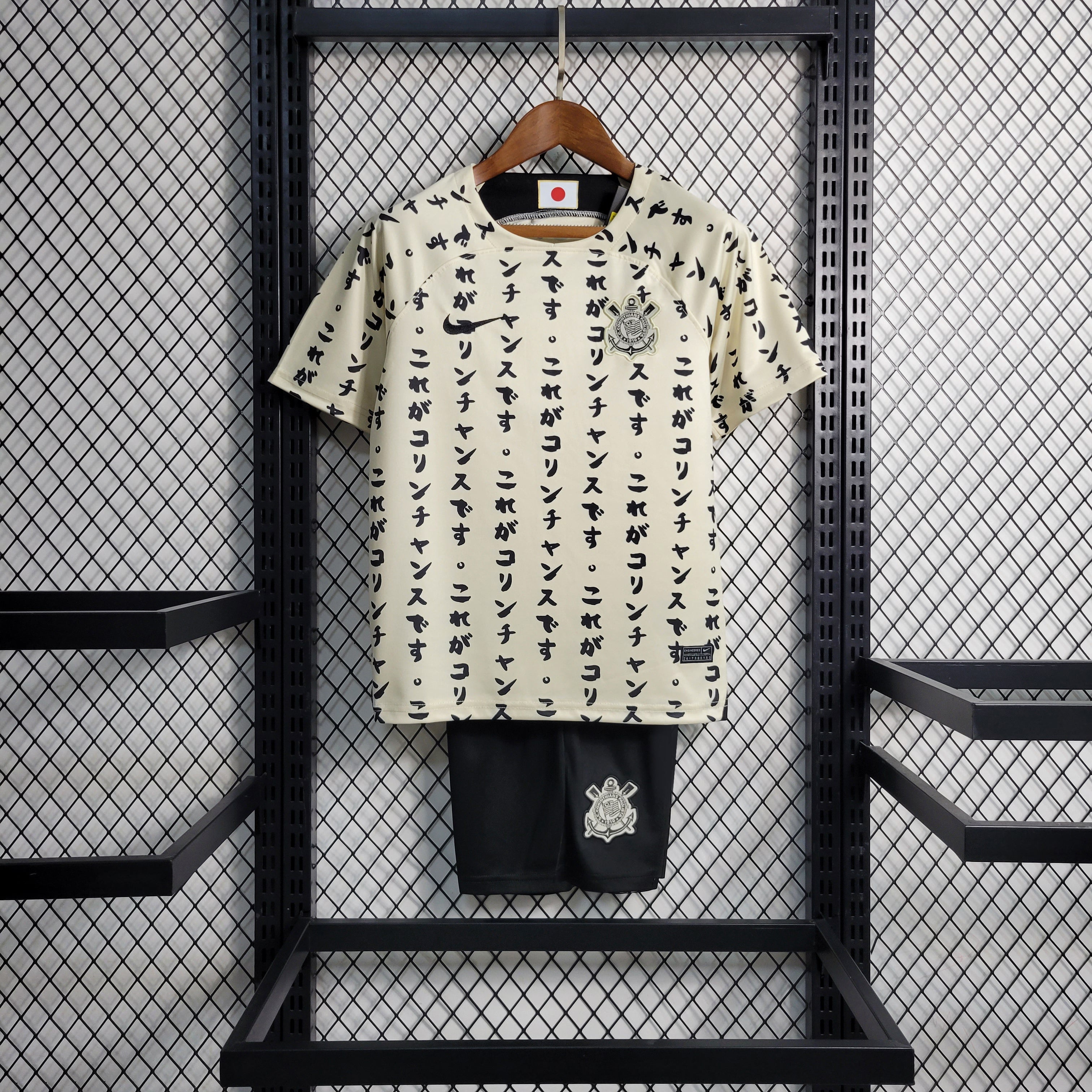 Kit Enfant Corinthians Maillot De Fou, site maillot de foot pas cher