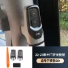 22-24款腾势D9门开关按键免接线汽车内饰电动门升级中门开关专用