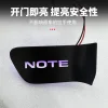适用20-23款日产NOTE门碗灯NOTE门腕拉手灯汽车用品内饰氛围灯饰1套装