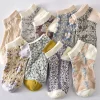 Lovely 3D Jacquard Summer Women Short Socks 10 Pairs
