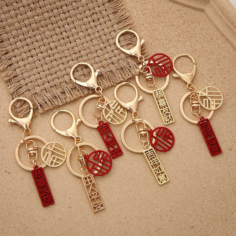 Chinese Style Lucky Blessing Keychain Creative Students Wishful Lettering Keyring Schoolbag Accessories Good Fortune Gift